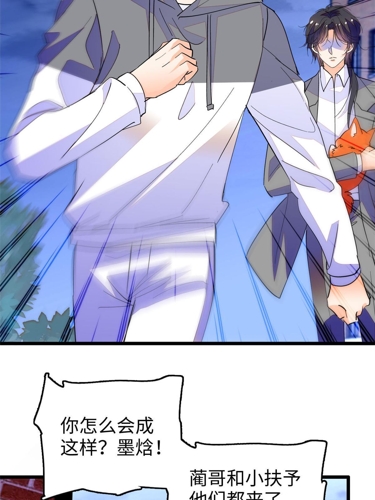 245 墨焓的遗愿8