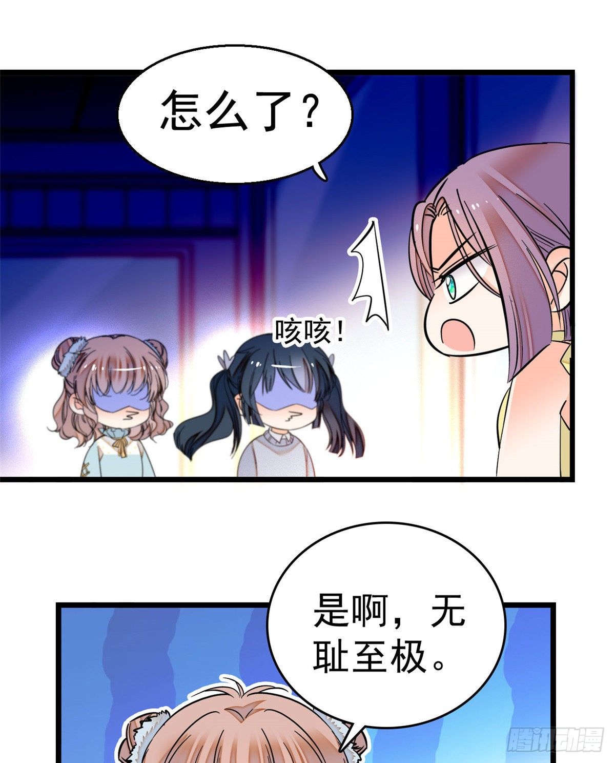 014 根本抵抗不了蔺洲啊15