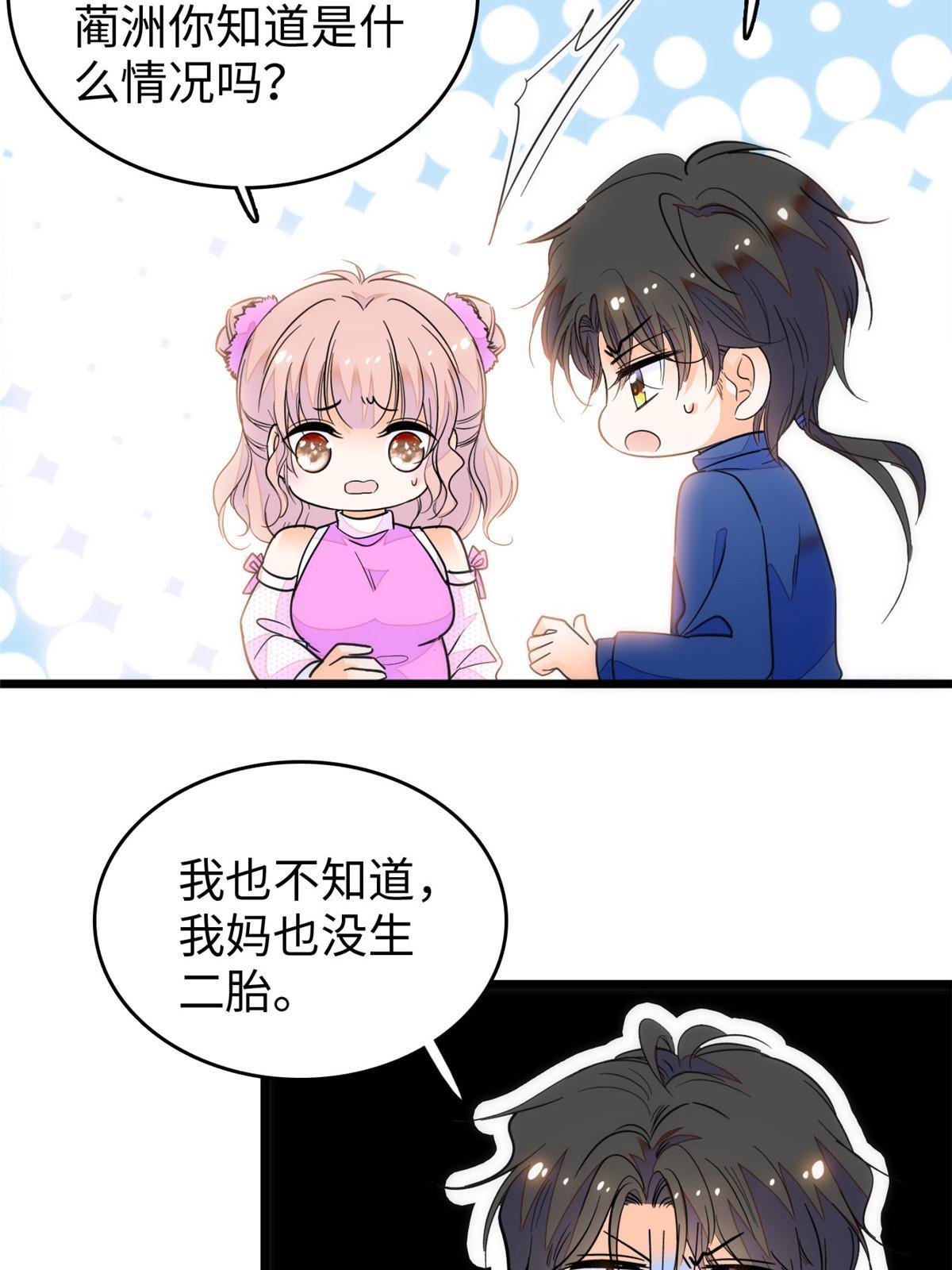 216 孩子真的没事吗？8