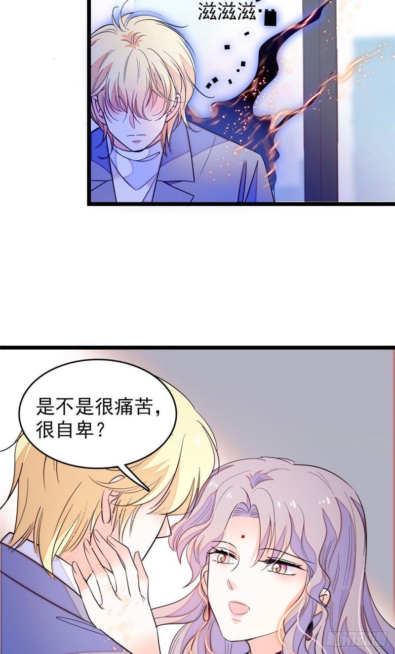 171 我喜欢满目疮痍的你15