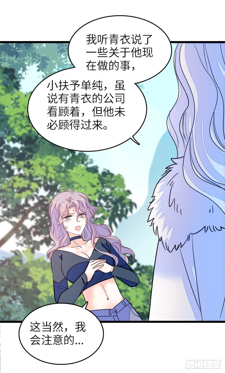 160 我喜欢你万年，从未改变28