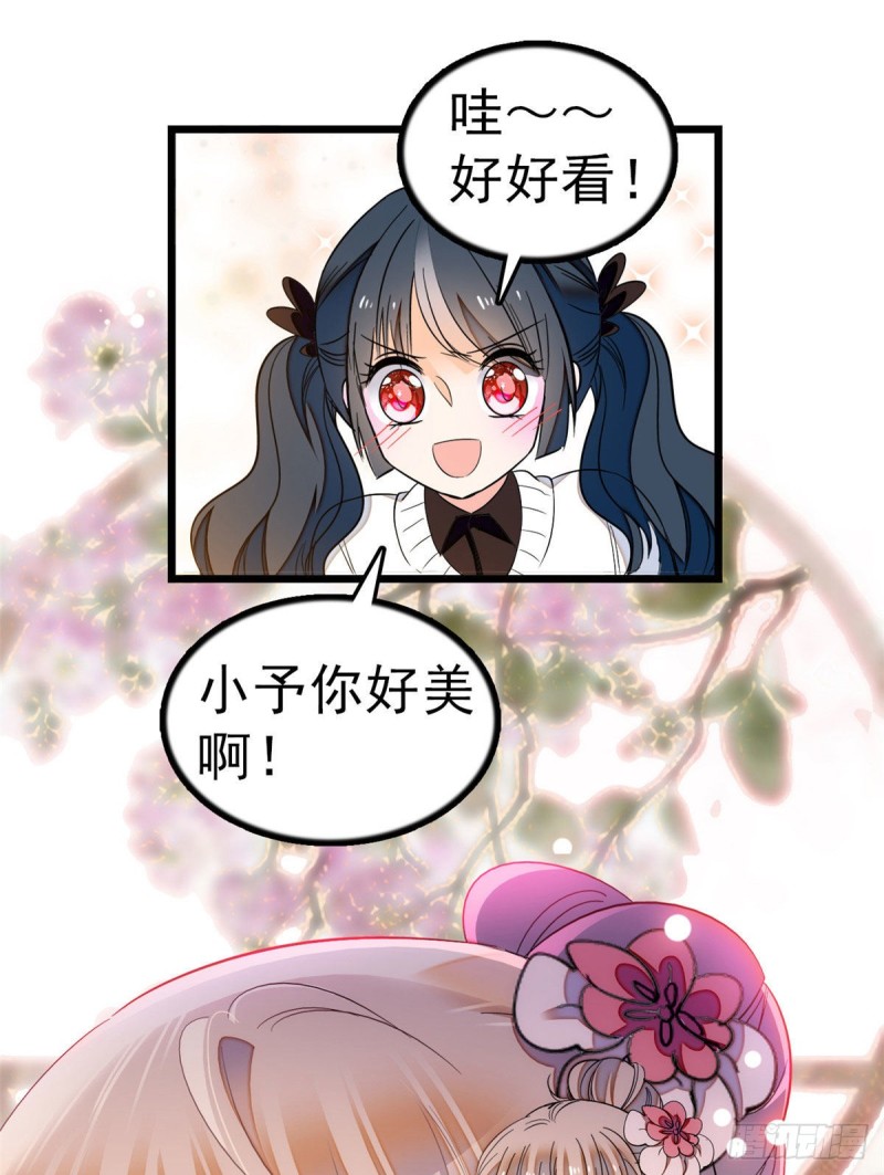 026 你们配一脸呀！25