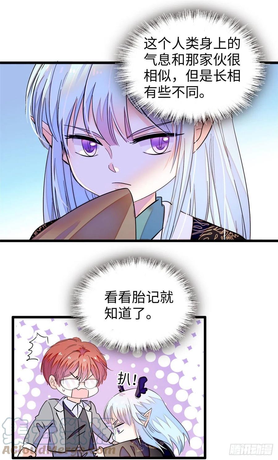 188 你肚子里有好东西16
