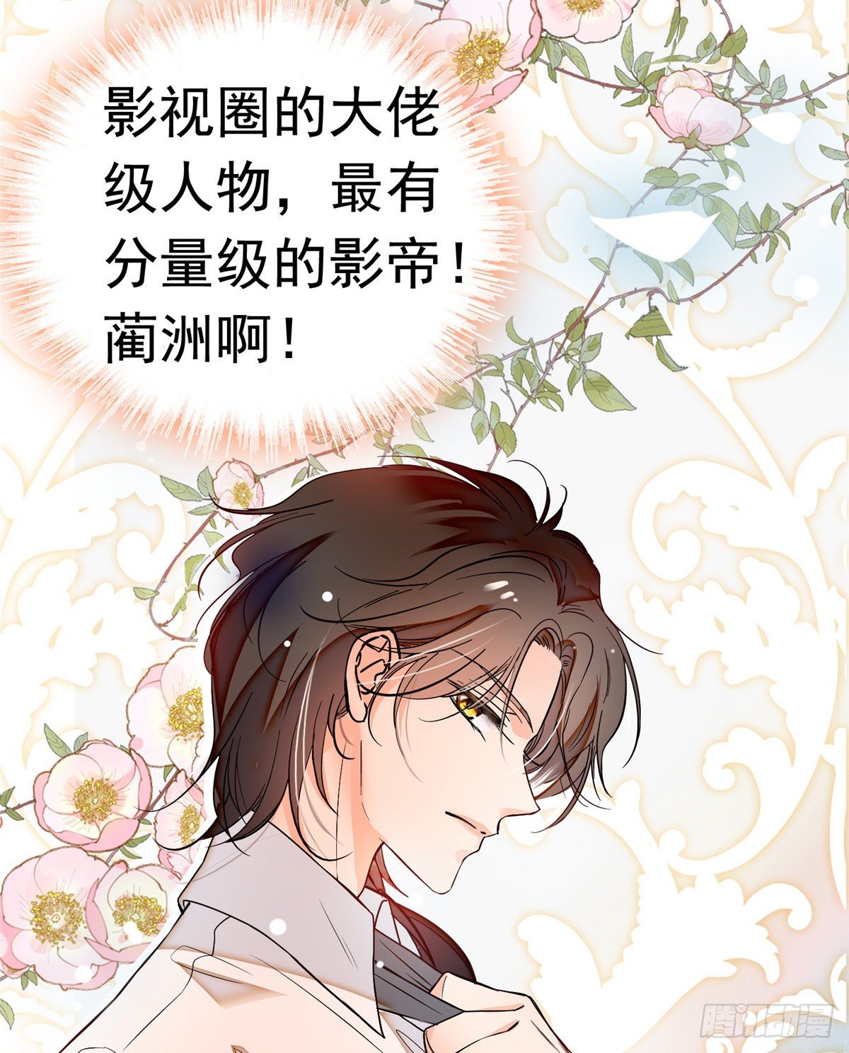 002 回家回家，妖怪打架3