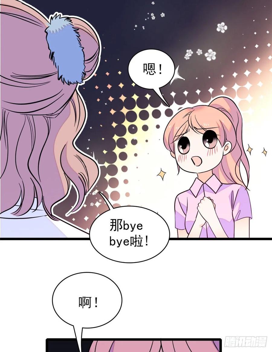 090 她和别人打架了……7