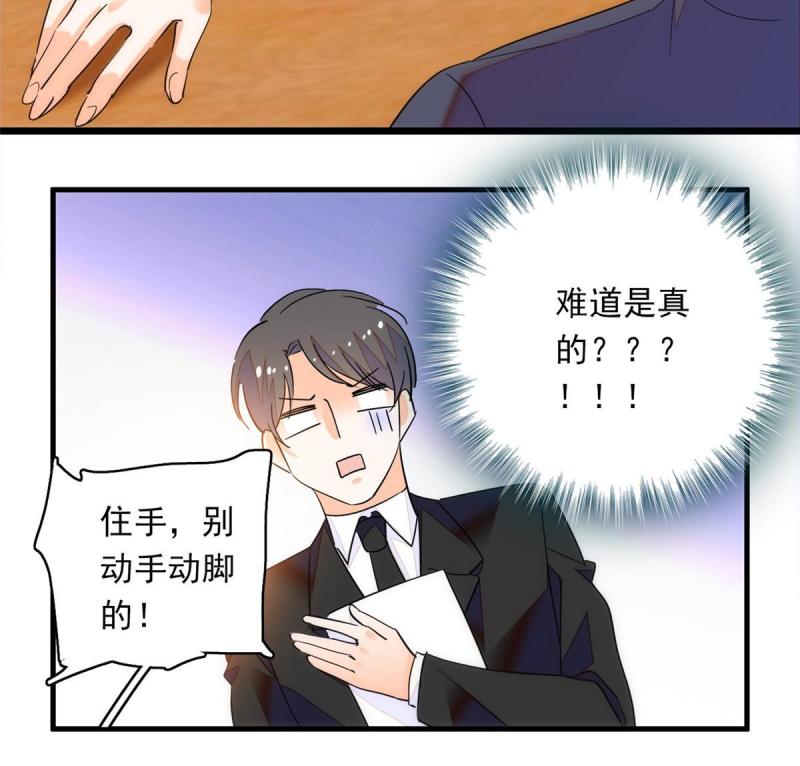 221 蔺妈暴走了！43