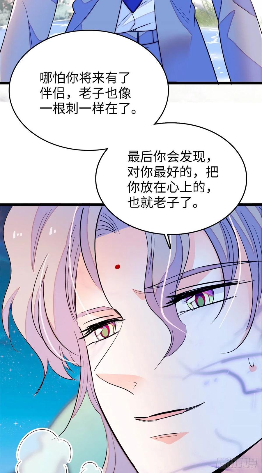 178 你中有我，我中有你26