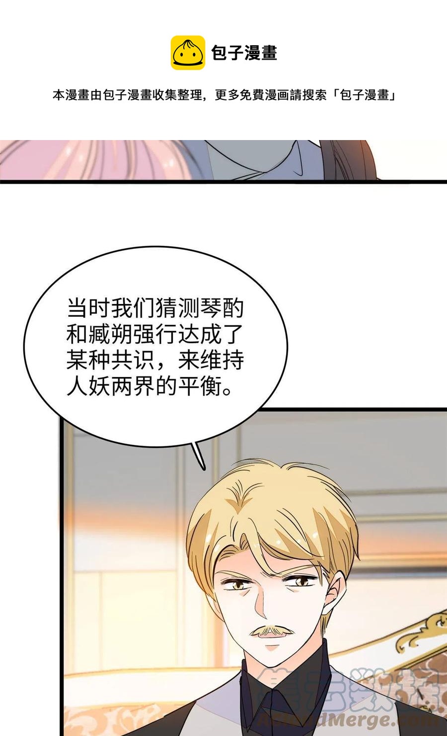 208 和这个世界说再见吧36