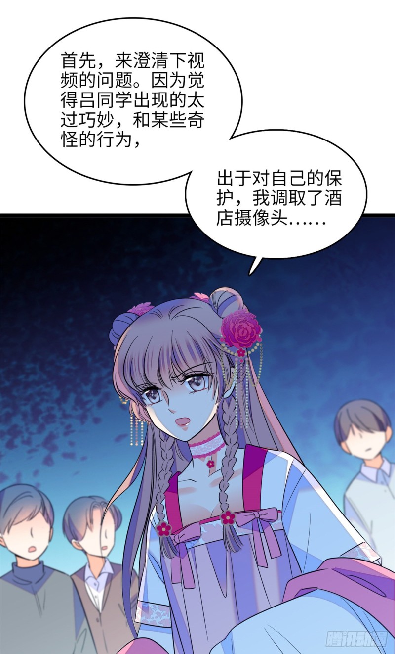 112 搞小动作？别怪我不客气11