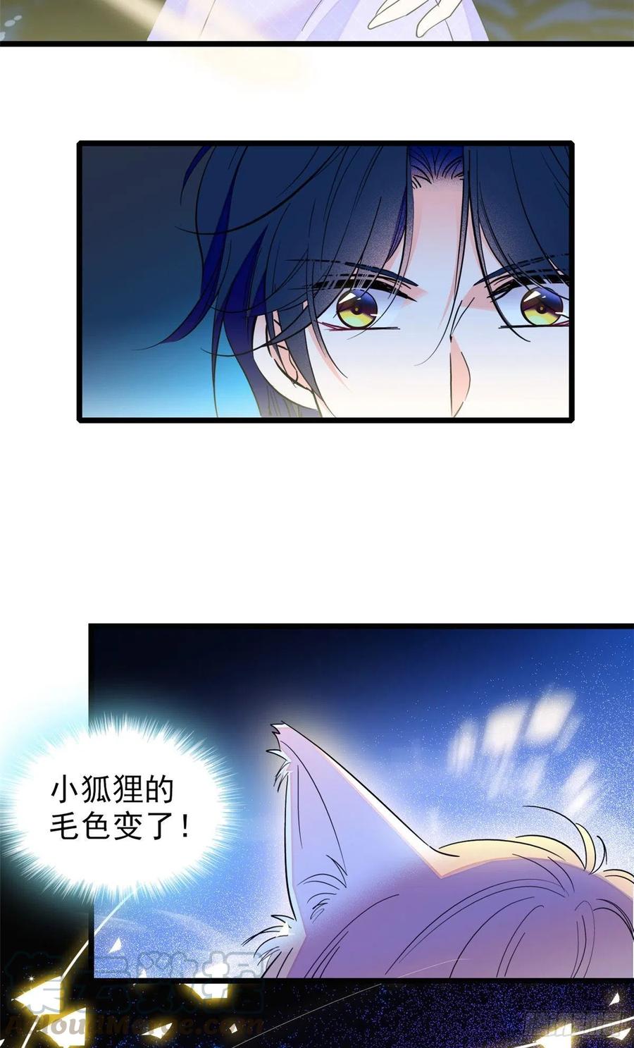123 叶扶予，变身！45
