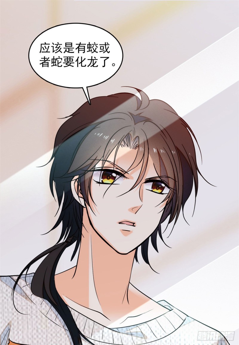037 蔺老师教你喷人26
