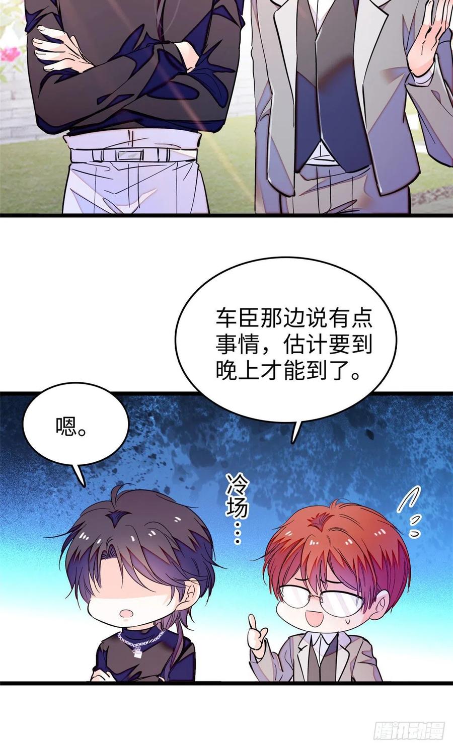 188 你肚子里有好东西9