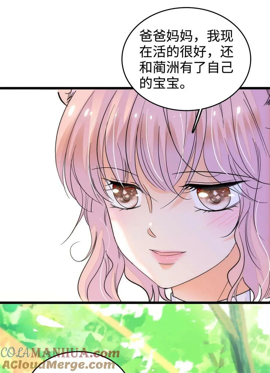 265 生个孩子你负责吗？39