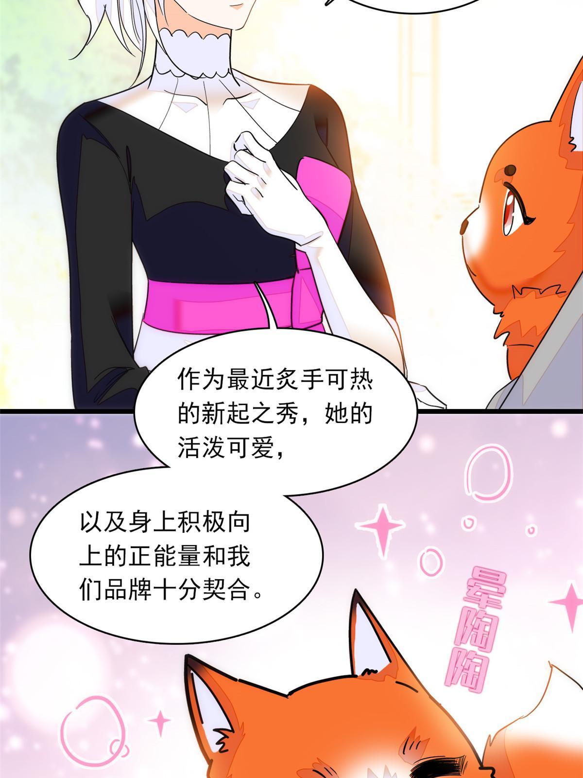 219 另一个孩子21
