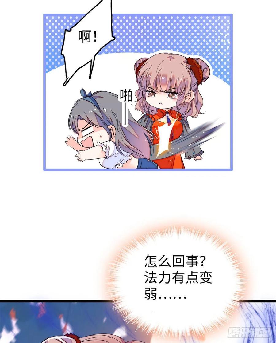 146 我竟然对女生脸红心跳10