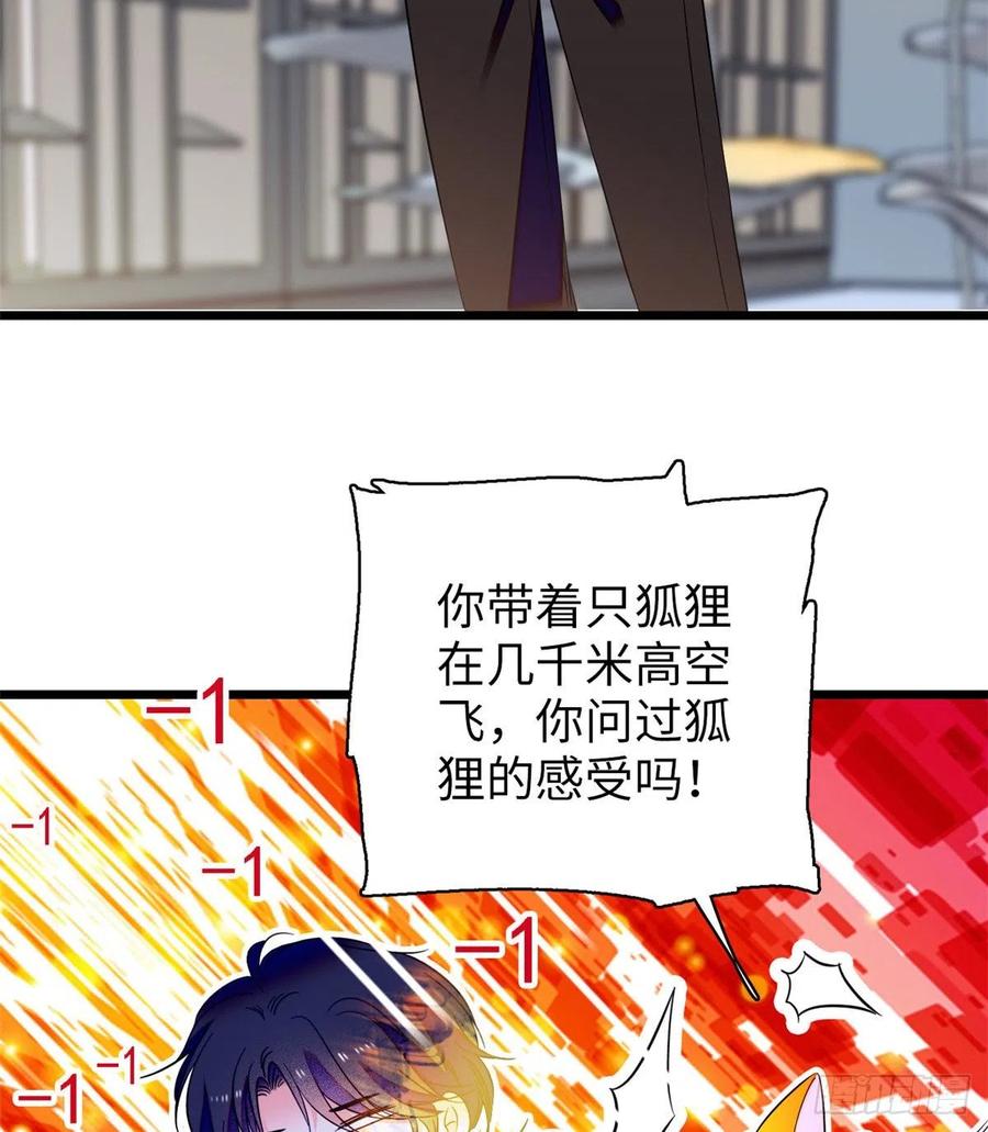 073 我喜欢蔺洲吗？19