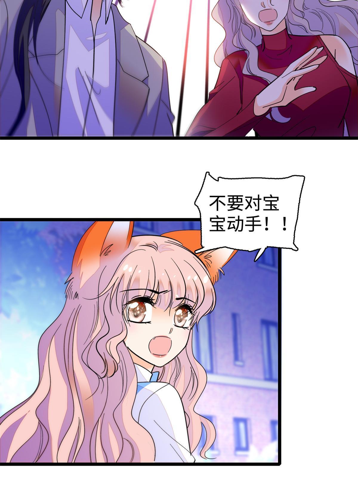 247 我来做你的容器！19