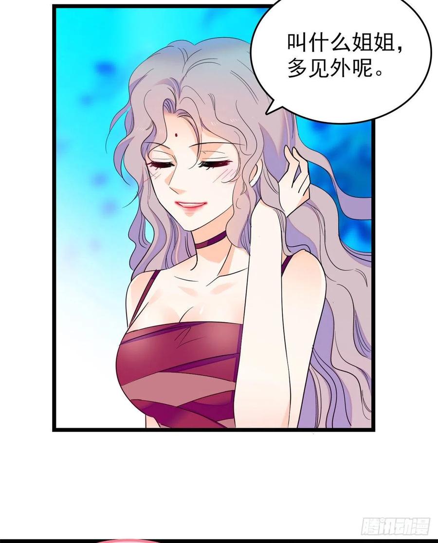 124 叶青衣女朋友？41