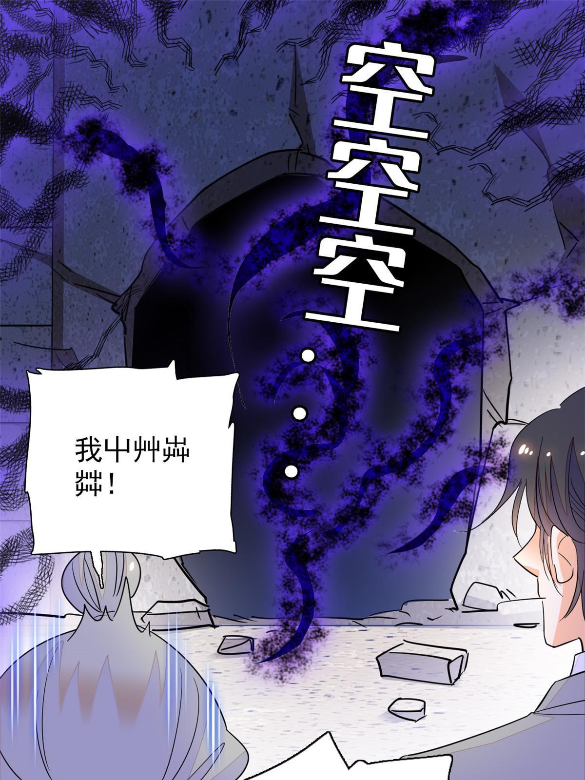 229你确定小扶予安全吗？26