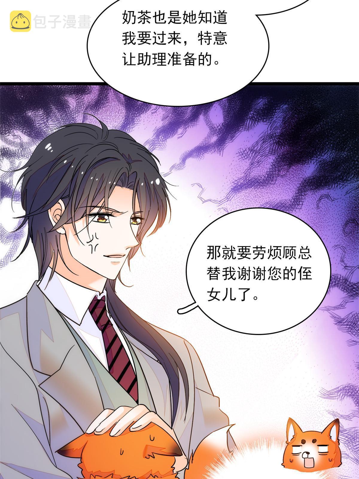 219 另一个孩子12