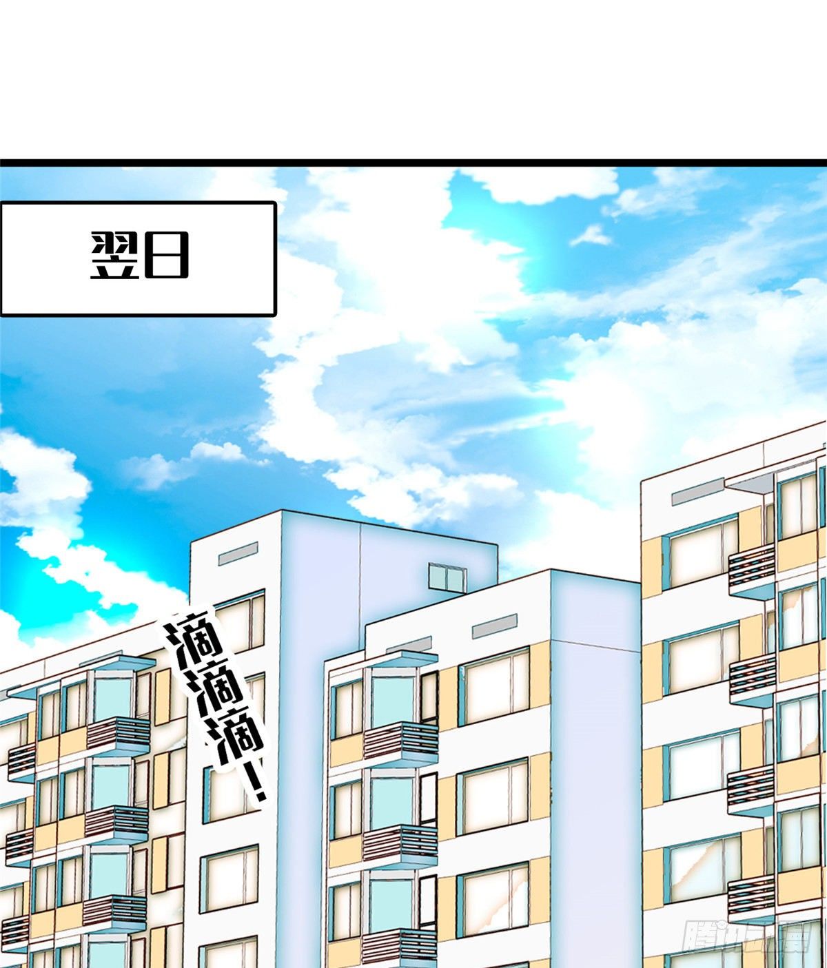 002 回家回家，妖怪打架41