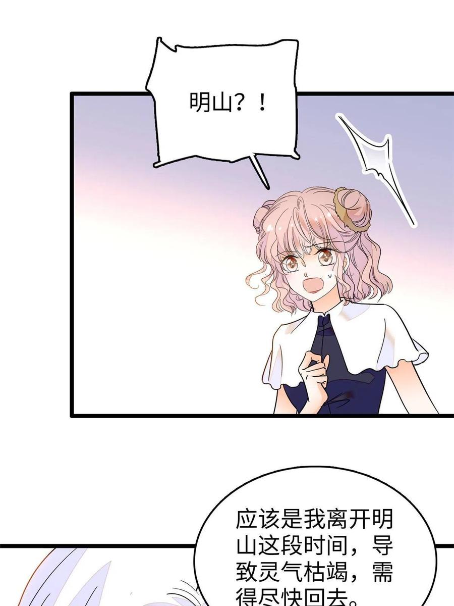 208 和这个世界说再见吧46