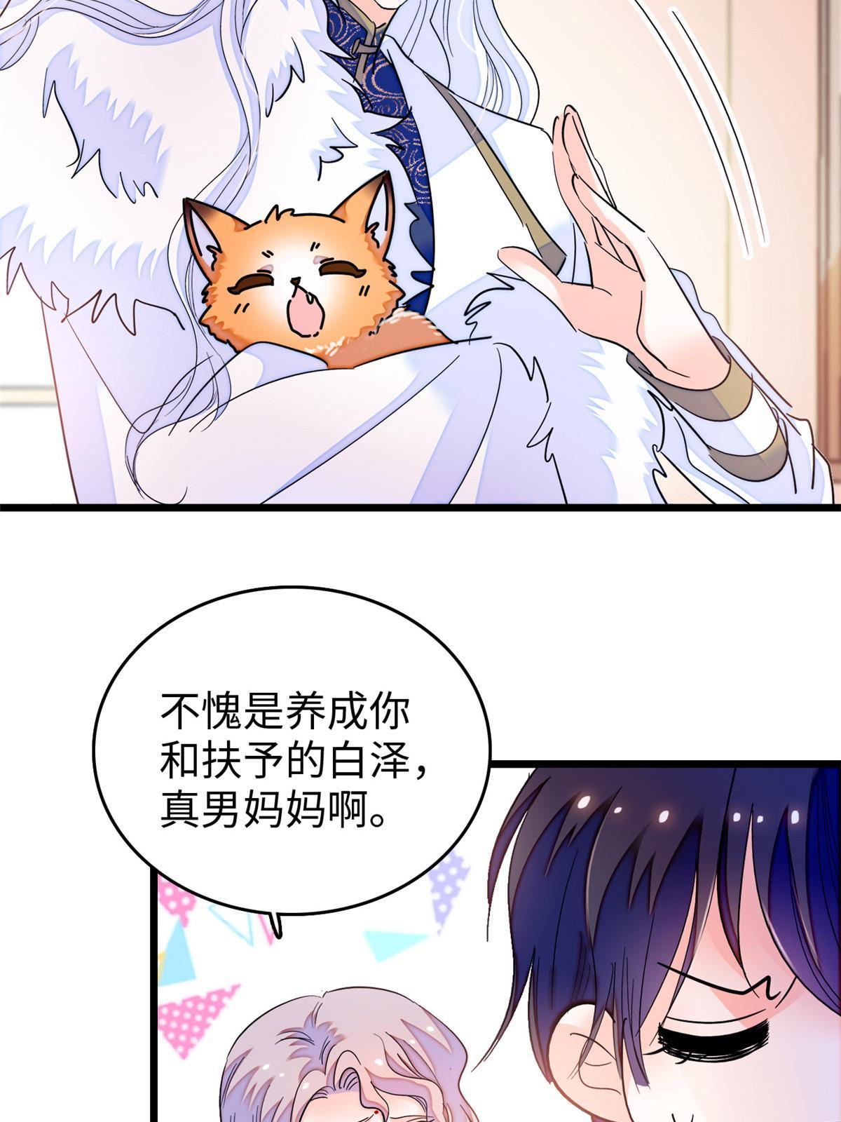 234你辛苦了，老婆23