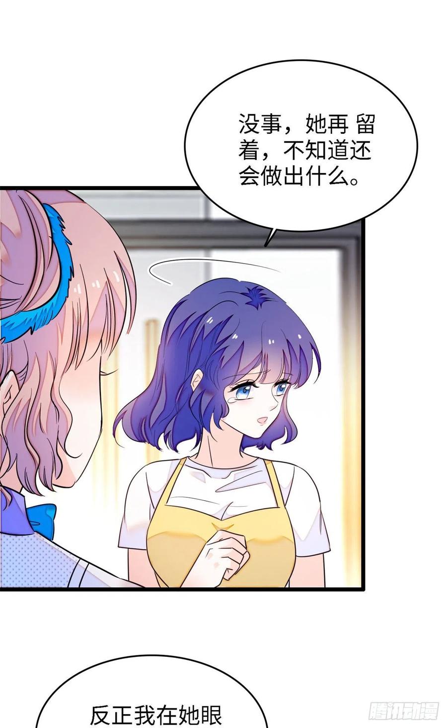 175 对付这种妈就要这么做37