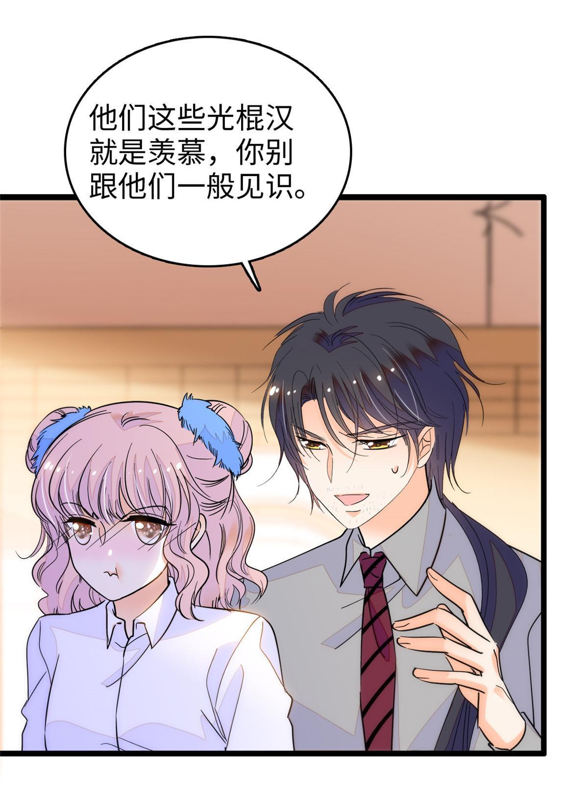 233小龙崽不会龙叫？31