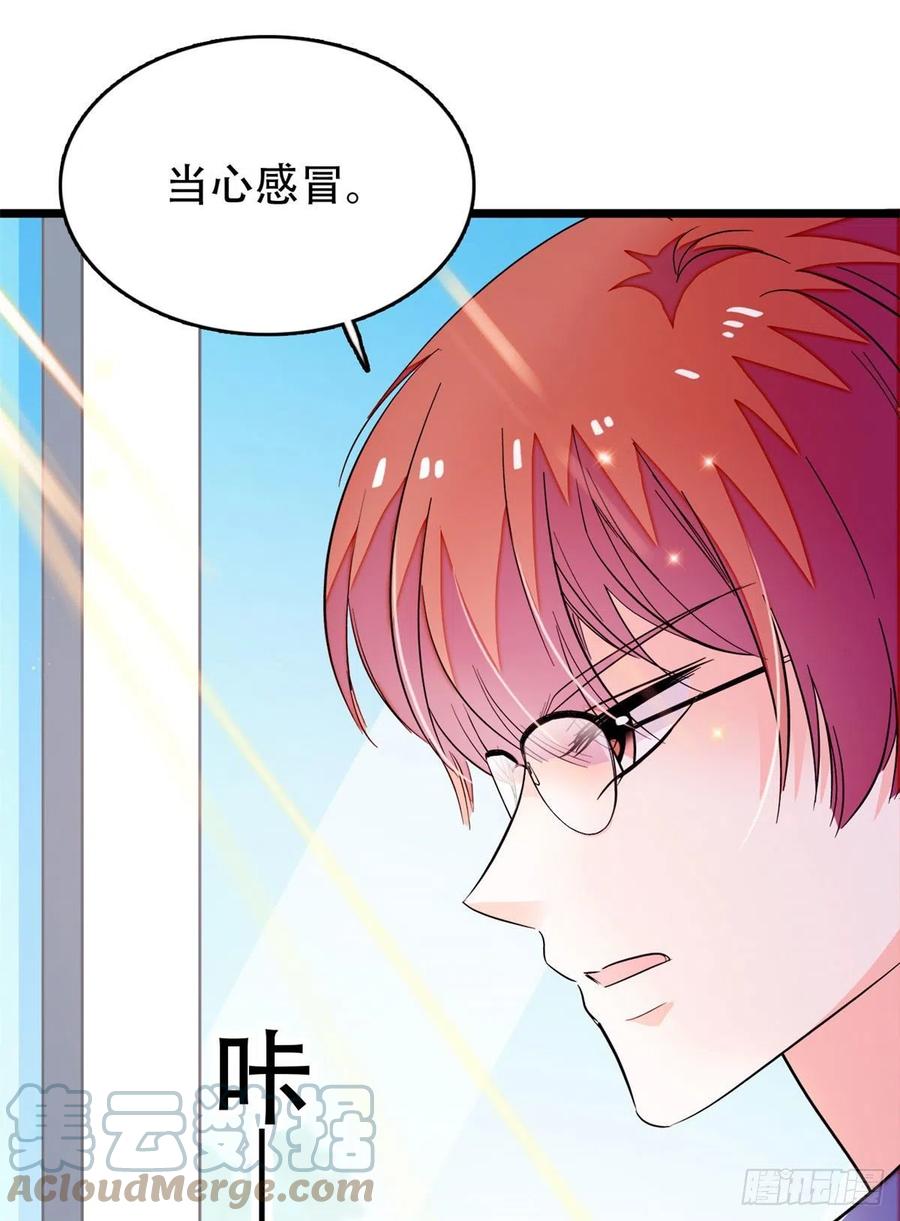 195	严煦，他没有心45