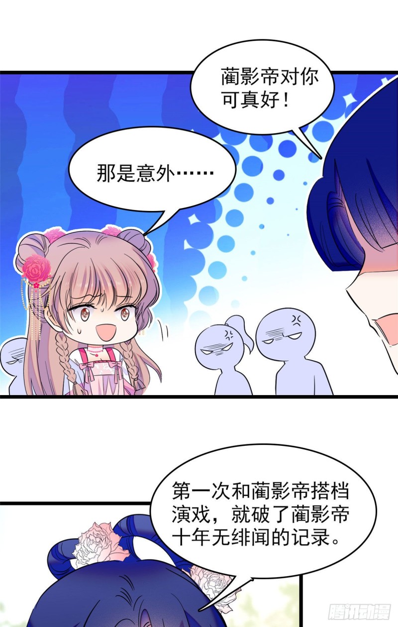 102 蔺洲VS裴绡谕，第二轮10