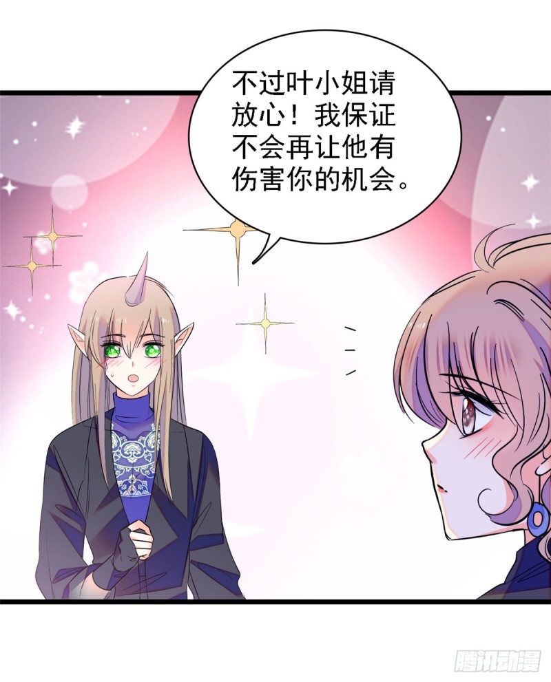 067 特聘女仆登场！5