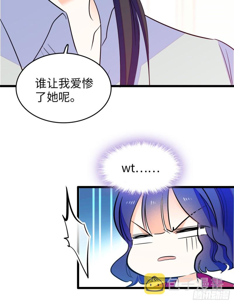 113 竟然色诱蔺洲？32