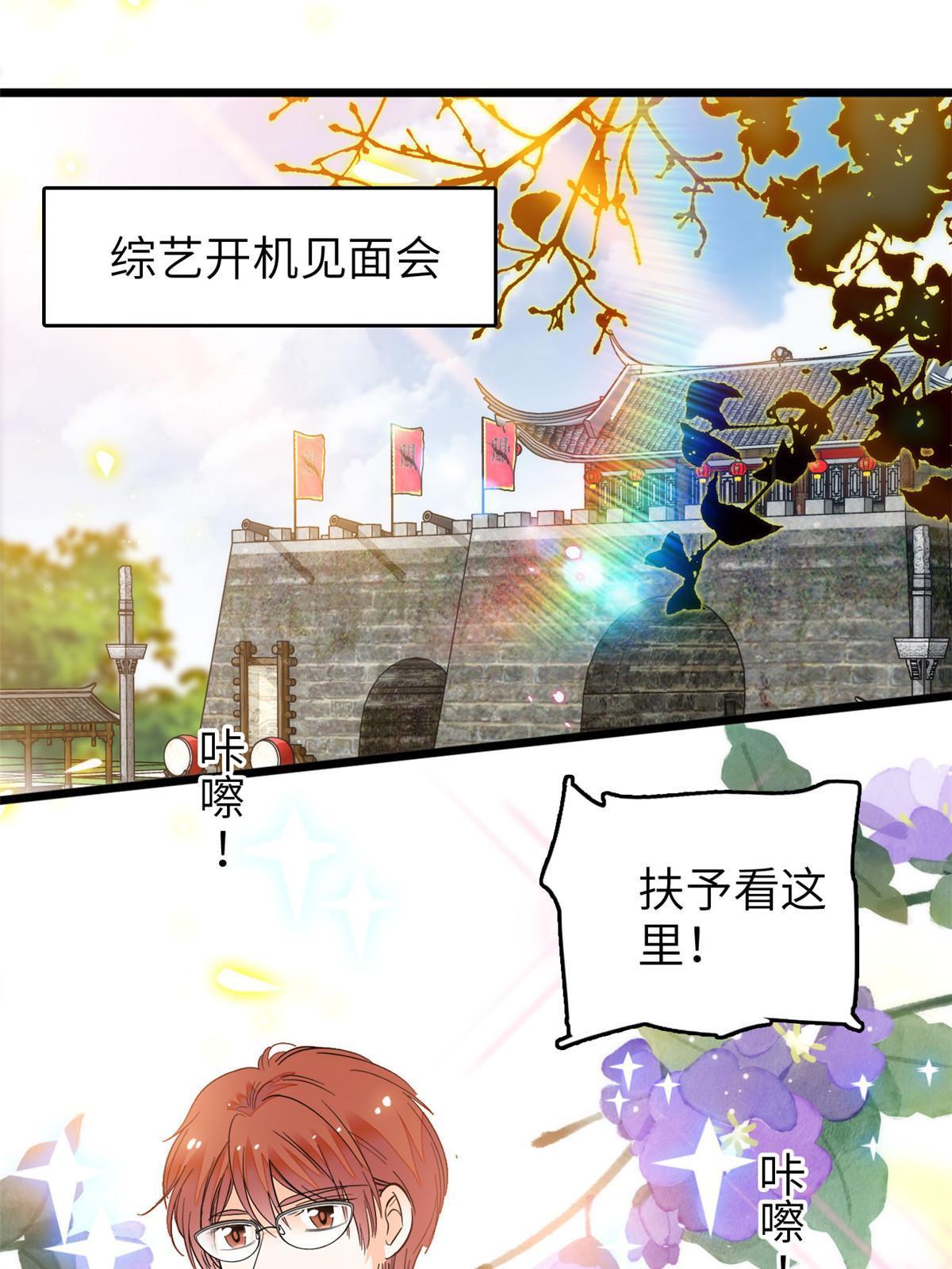 254 我不信搞不定三个崽子36
