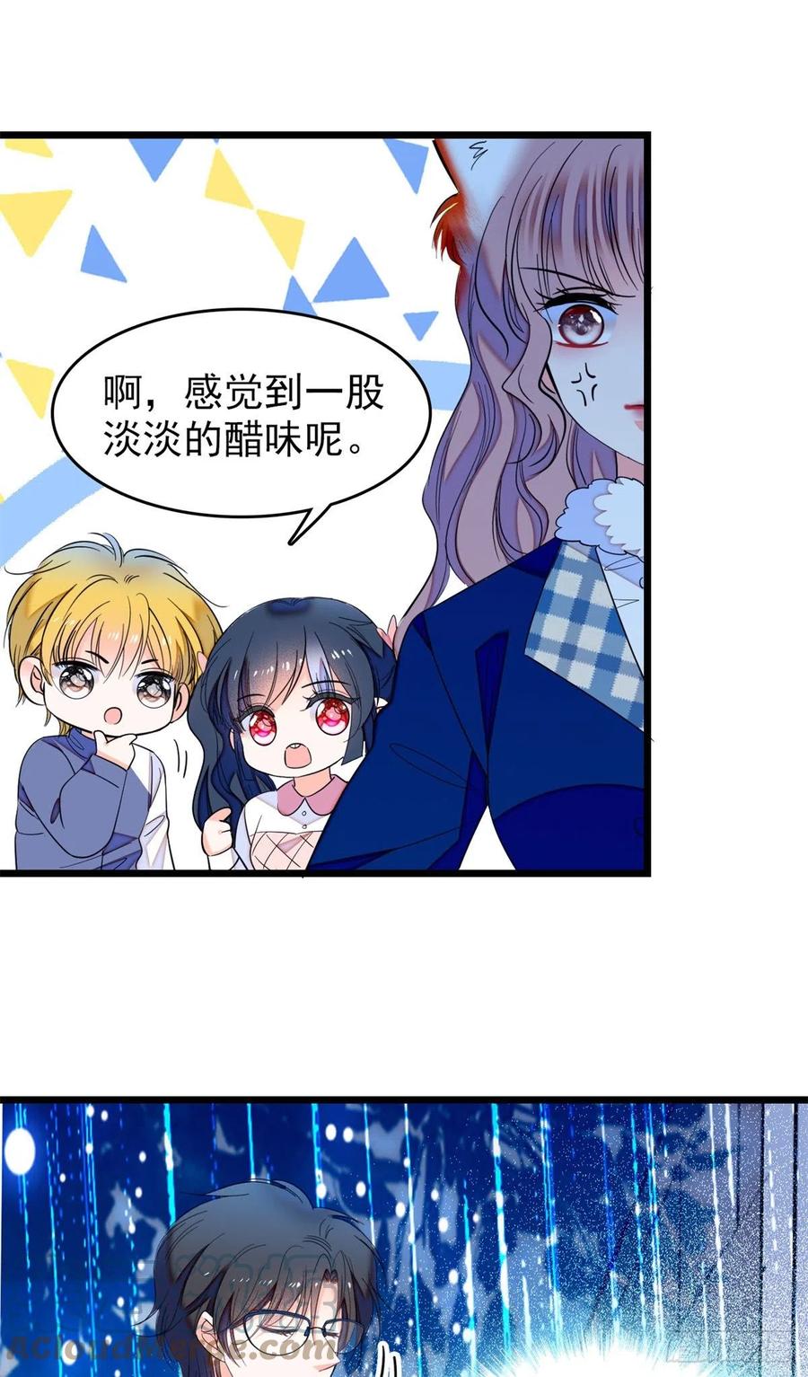 168小扶予终于公开我们的名分45