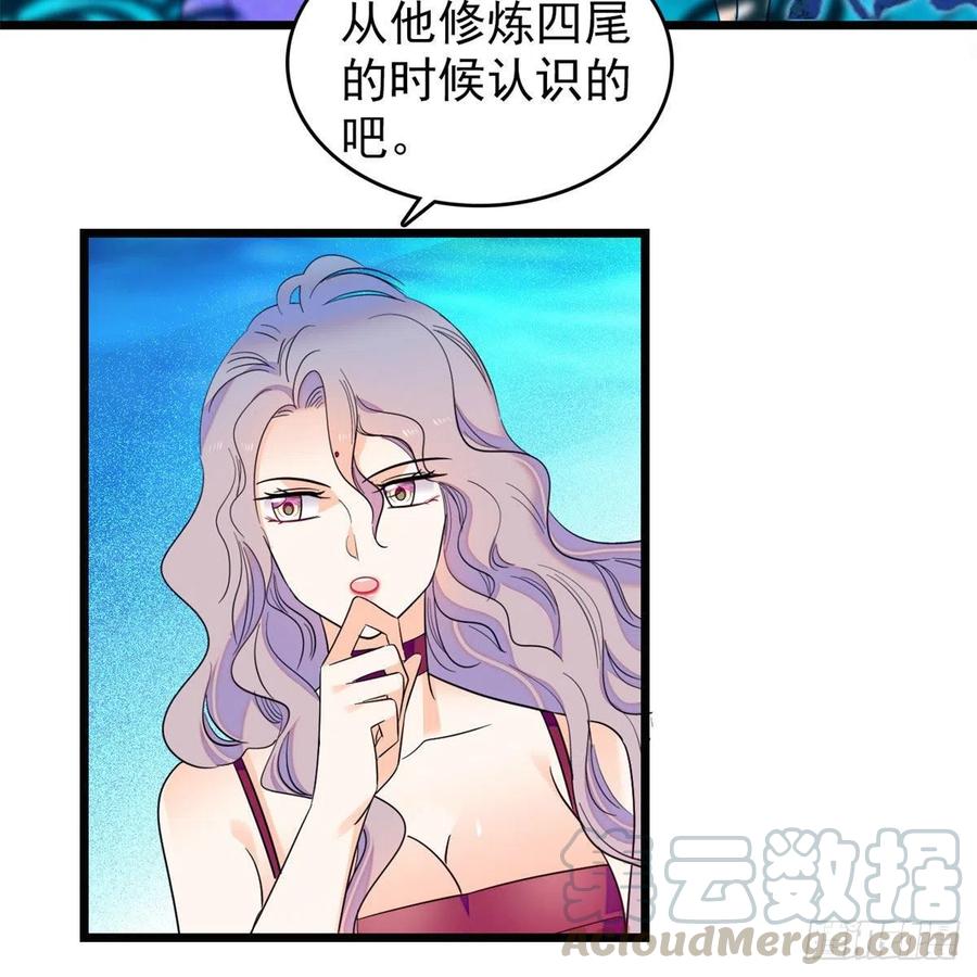 124 叶青衣女朋友？45