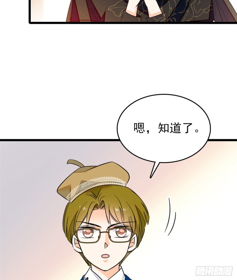 032 探班39