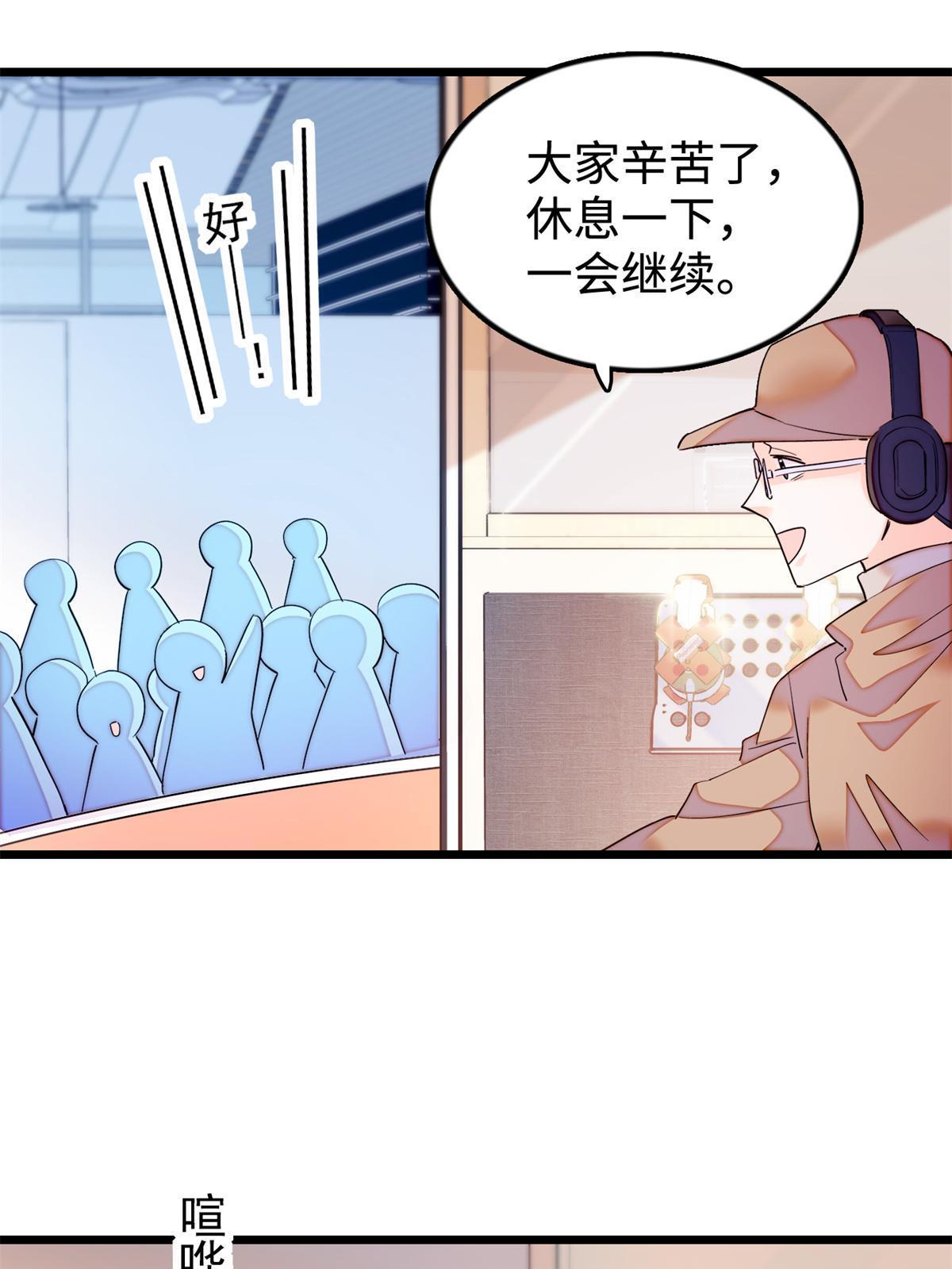 259 蔺洲的第一个女人出现？2