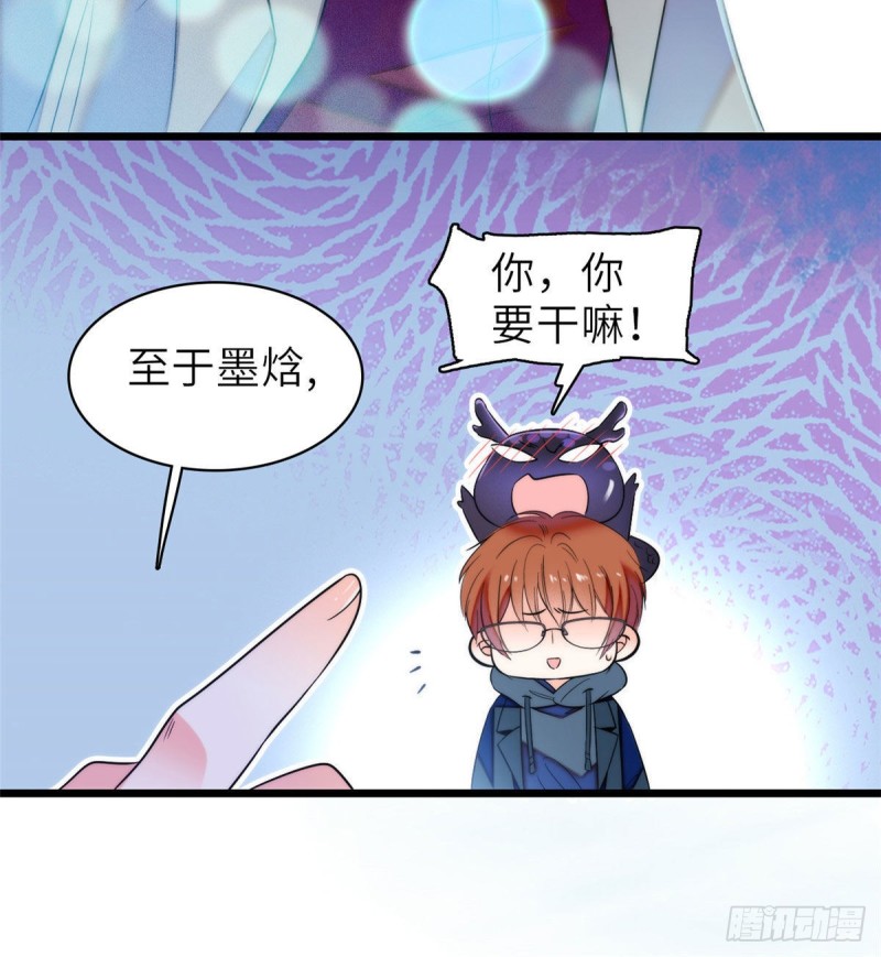 057 都是前任，不配纠缠60