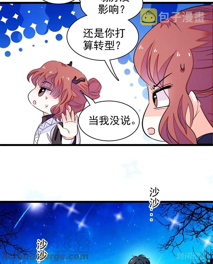 162 我……我好热……36