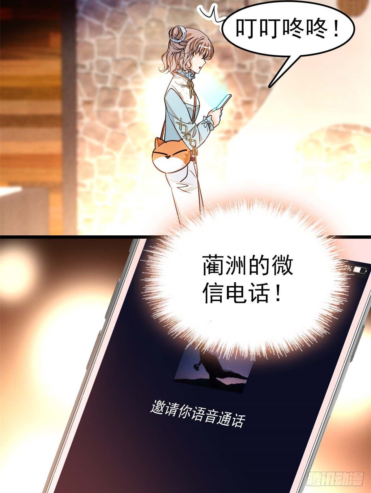 015 剧本都给你准备好了30