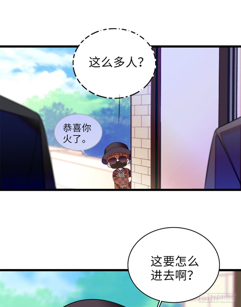 061 被老子抱了就害羞了？13