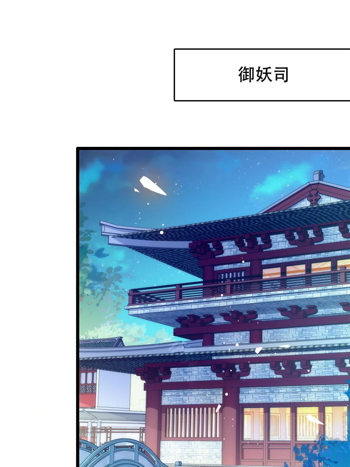 263 世上没我撩不动的男人21