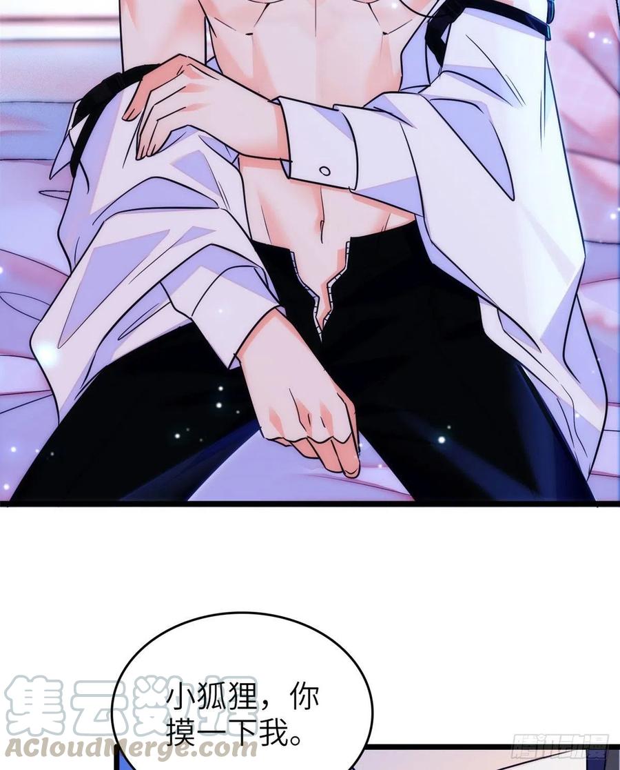 086我们在一起，永远不分开15
