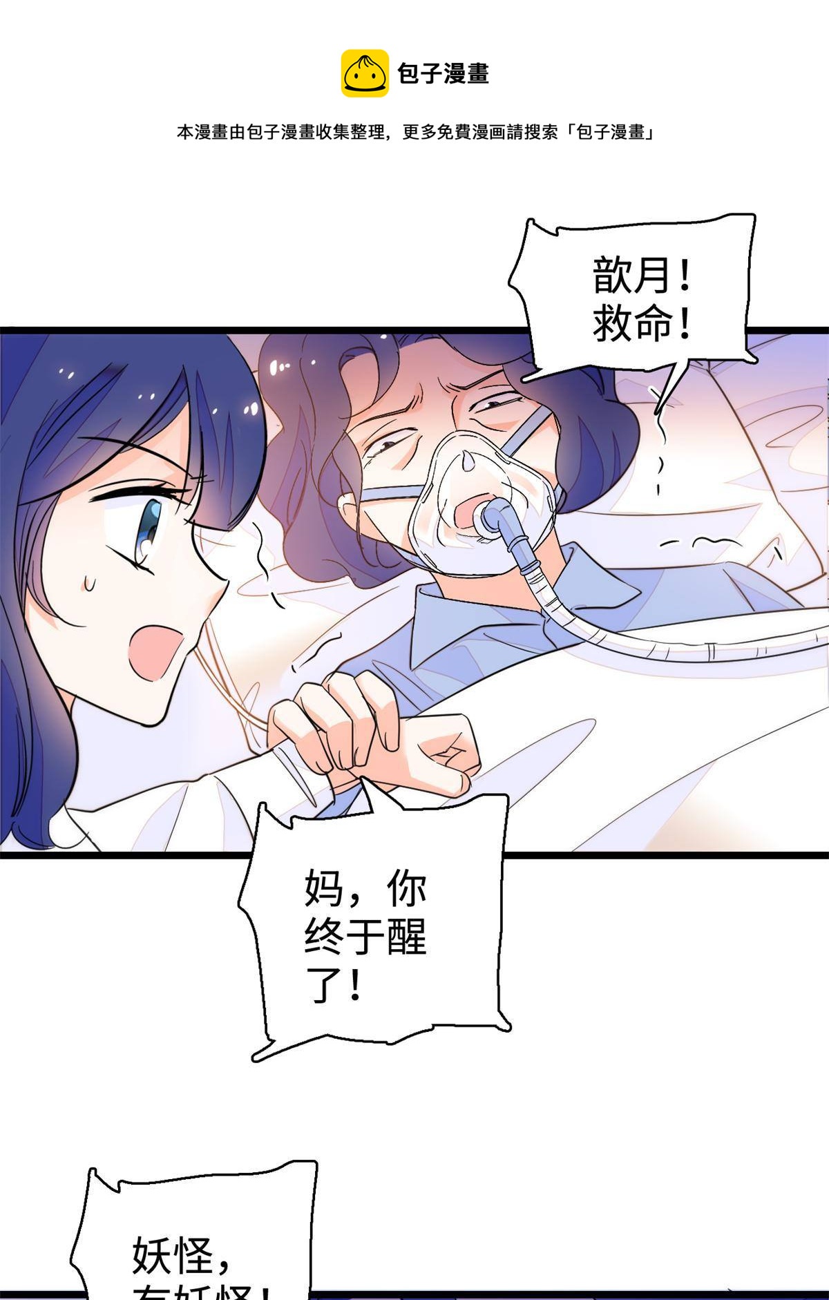 213 我要死在你身上4