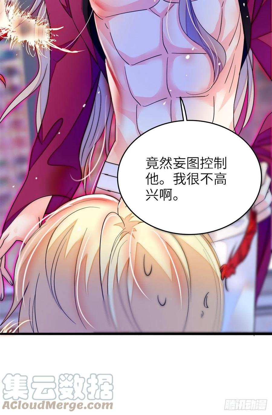 177 我就喜欢满目疮痍的你36