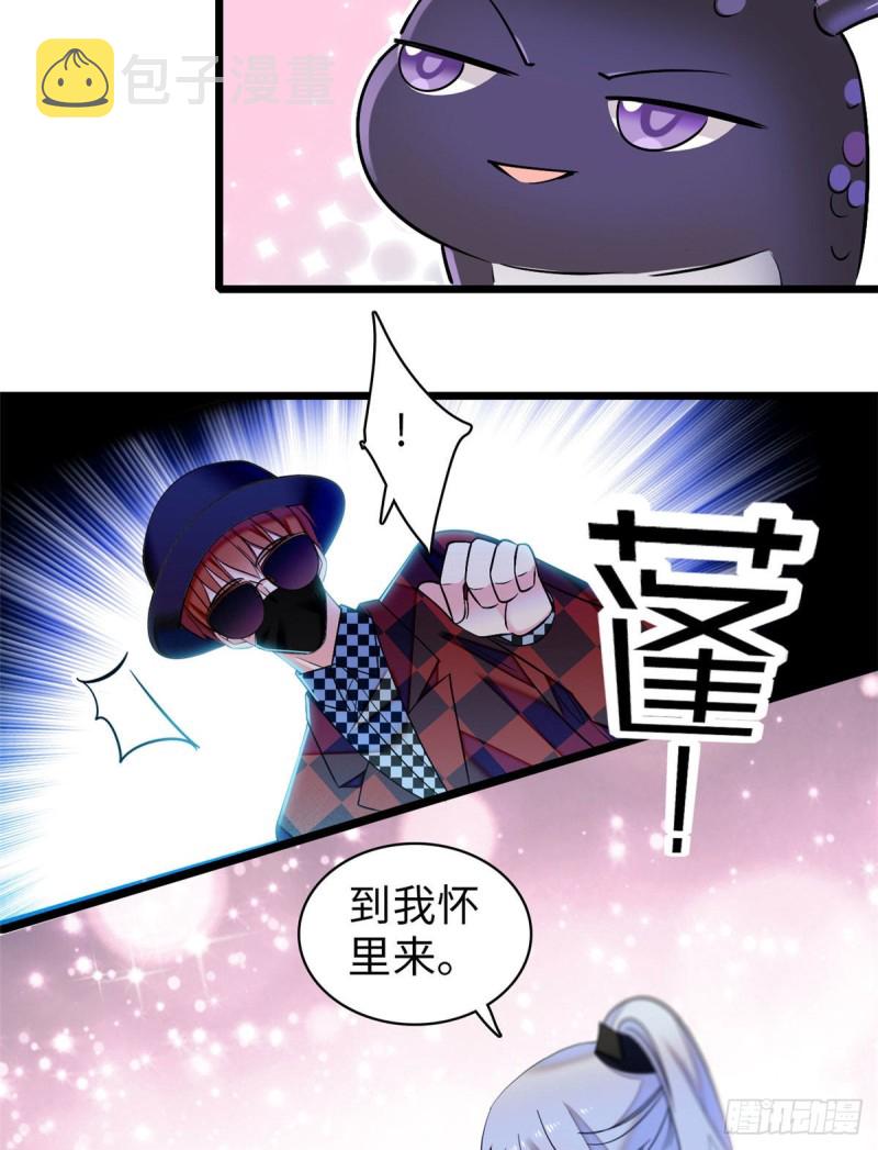 061 被老子抱了就害羞了？15