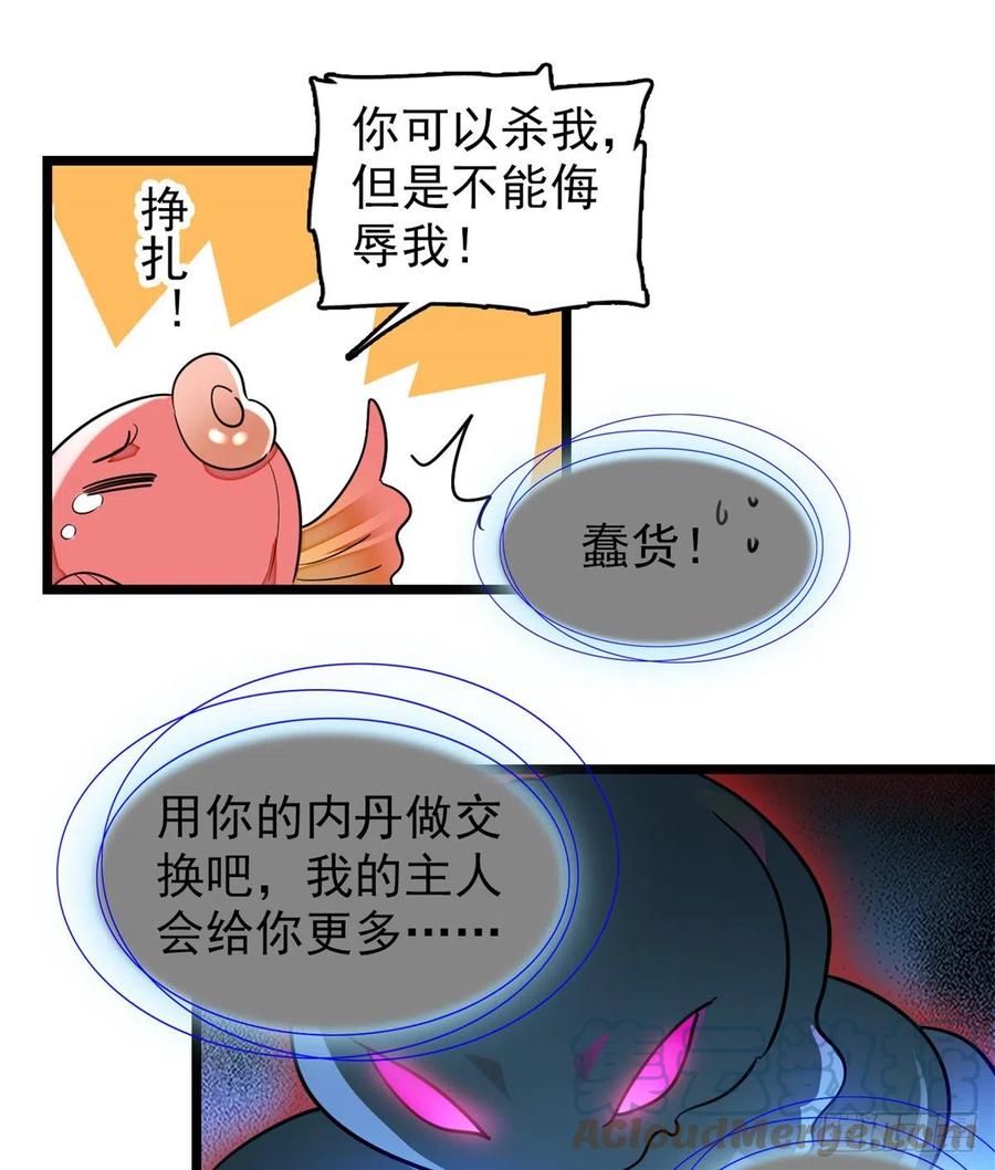 173 你咋还跟他同居了？30