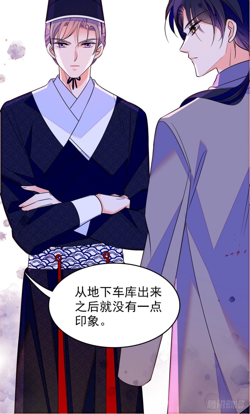102 蔺洲VS裴绡谕，第二轮24