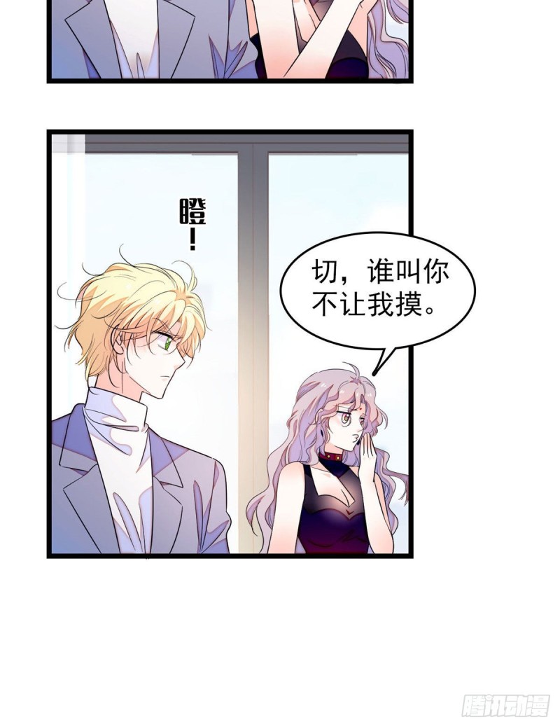 170 你的嫂子，只能是我28